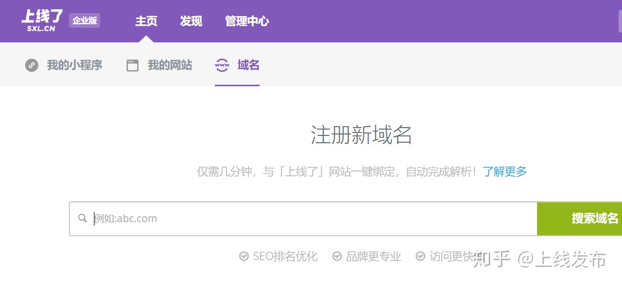 详细讲解网站搭建的7个基本流程【手把手教你搭建自己的网站】