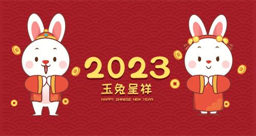 你好2023祝福语新年贺词春节句子【精选242句】