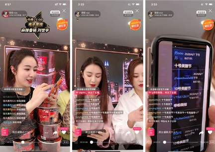 薇娅淘宝直播间怎么进入「最新简述薇娅直播是app平台」