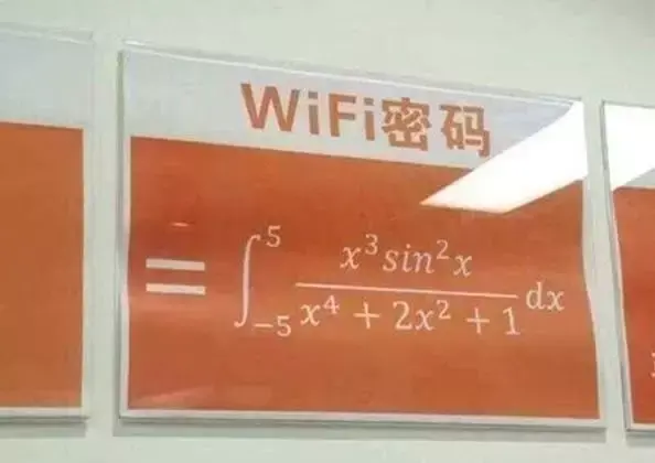 那些年你破解不开的WiFi密码 实用：常用场合的WiFi密码大全