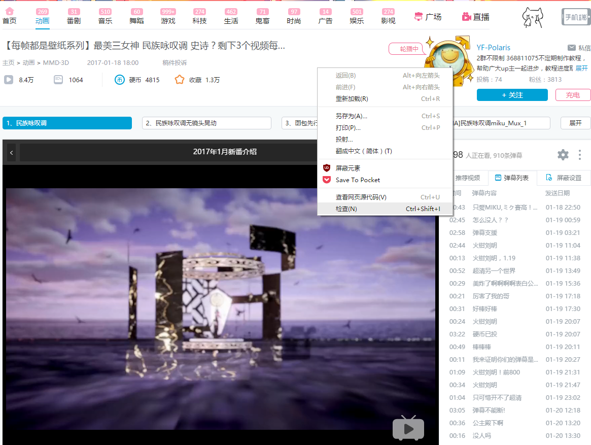b站视频封面怎么提取  实用：获取 Bilibili 视频封面小技巧