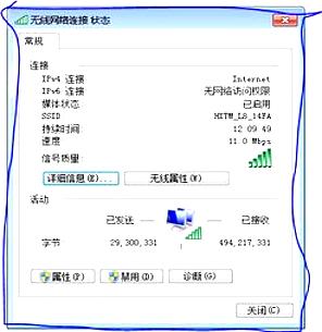 Fast无线路由器设置技巧 提升网络速度与安全性的实用建议