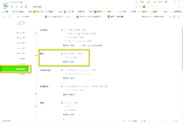 推荐高效的360浏览器卸载工具 快速彻底地卸载浏览器