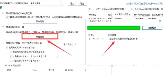 组建局域网 常见问题解决与优化建议