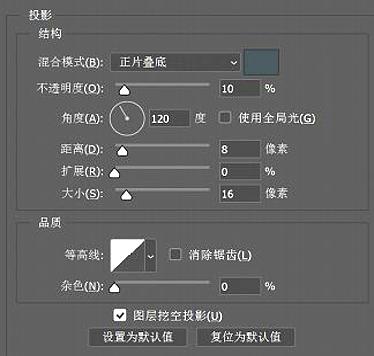 手把手教你操作 PS快捷键大全 详细图解版 