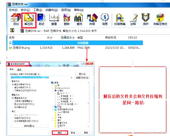 压缩包解压指南 让你迅速获取压缩文件的内容