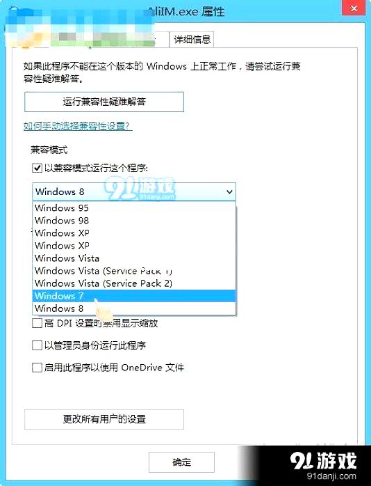 如何处理c0000005异常代码 解决c0000005错误的步骤和技巧