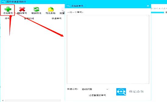 纸张规格查询 快速查找32开纸的详细规格信息