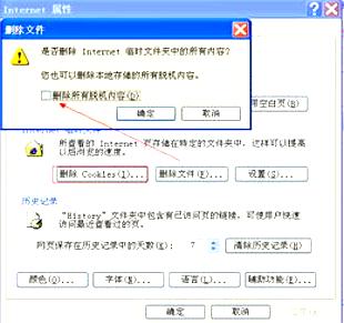 推荐可靠的QQ邮箱打不开修复工具和软件