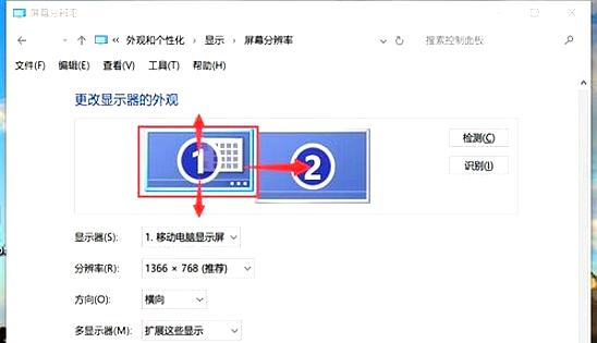 双显示器设置 扩展工作区与提升效率的方法