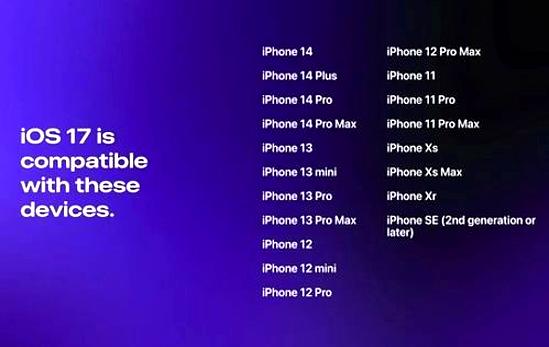 iOS 17更新计划 发布日期及功能预览