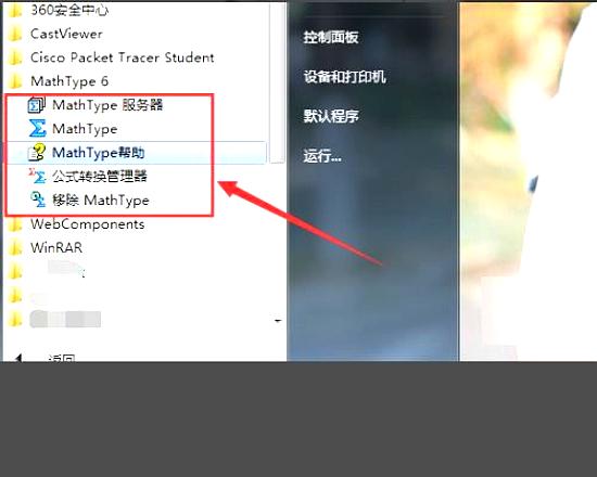 PS快捷键大全 快速操作图像编辑软件 完整版 