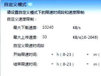 迅雷下载速度提升 实用方法与技巧分享