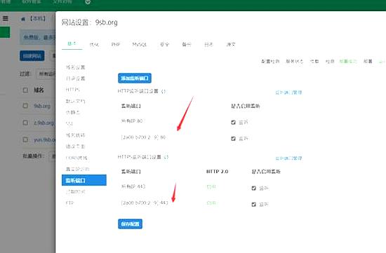 IPv6设置技巧 帮助你轻松配置IPv6网络连接