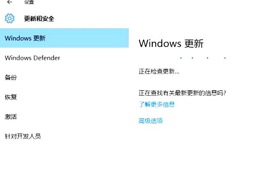 电脑系统升级版本指南 安全 稳定地更新操作系统的步骤