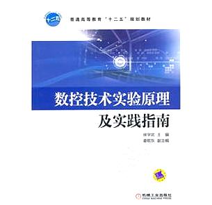 WiFi密码破解方法探究 技术原理与实践指南