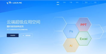类似蘑菇街的网站有哪些 各自的优势是什么 