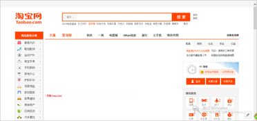 淘宝页面显示不正常怎么解决 是否影响购物体验 