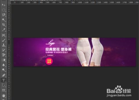 淘宝装修代码有哪些 如何设置个性化店铺 