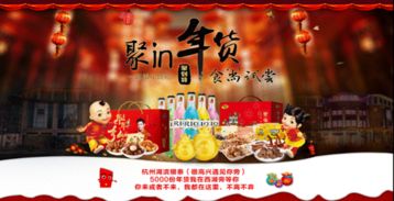 天猫聚划算活动怎么参加 有哪些注意事项 