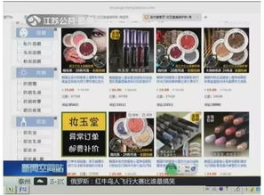 淘宝化妆品进货渠道有哪些 如何选择优质供应商 