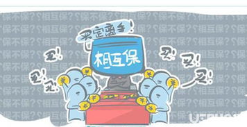 京东互保是什么 有哪些保障措施 