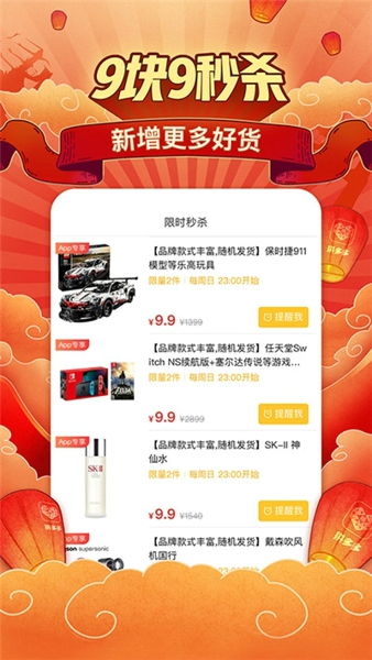 拼多多助力领现金有没有风险 如何规避损失 