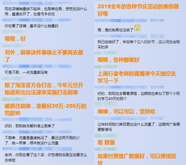 刷单平台top有哪些 使用安全吗 