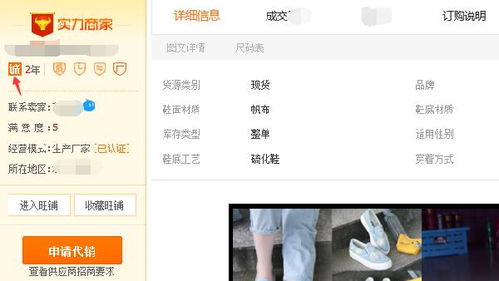 淘宝开店怎么找货源 有哪些可靠渠道 