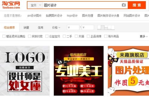 淘宝旺店是什么 有哪些主要功能 