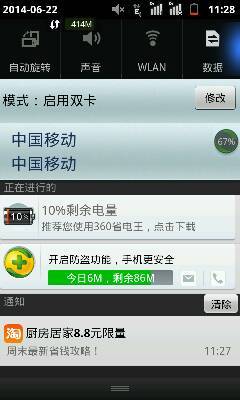 淘宝资讯有哪些 如何找到最新信息 