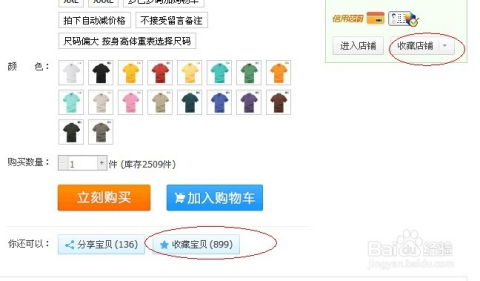 淘宝试用中心有哪些技巧 怎么提高申请成功率 