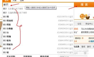 淘宝购物返现金怎么操作 有哪些注意事项 