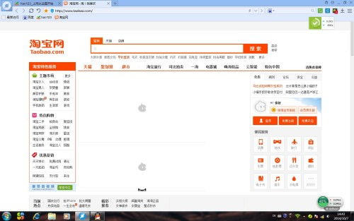 淘宝网页显示不正常怎么办 是否影响购物体验 