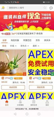 淘宝麦麦是什么 有哪些主要功能 