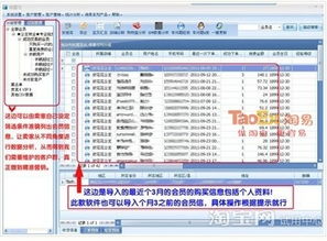 淘宝试用中心是真的吗 如何判断真实性 