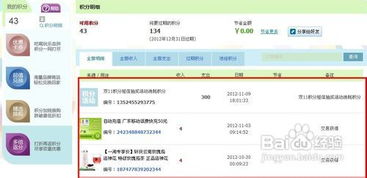 百度天猫是什么关系 如何在百度上找到天猫相关信息 