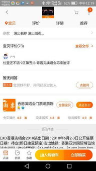 淘库团购靠谱吗 有没有人分享经验 