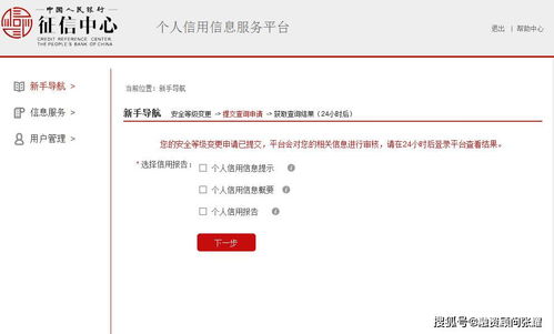 京东个人店铺申请入口在哪 手把手教你快速开通 