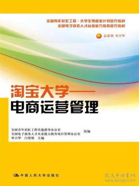 淘宝大学课程实用吗 能学到哪些电商知识 