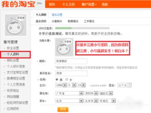 淘宝小号批发自助购买平台有哪些 哪个更可靠 