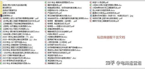 淘宝权重查询怎么做 有哪些查询方法 