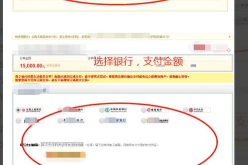 京东0元开店免保证金是真的吗 