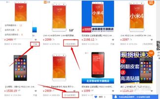 套包淘宝怎么用 有哪些使用技巧 