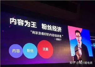 如何找到淘宝的主播达人直播 