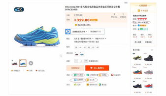 天猫和淘宝哪个质量好 哪个更可靠一些 
