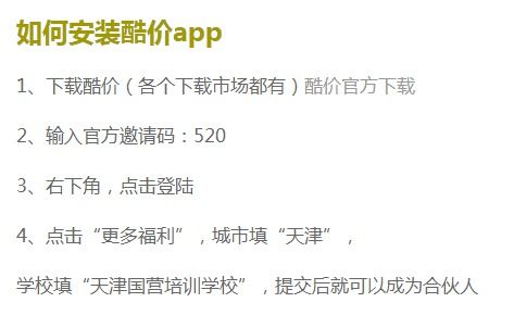 天天特价9 9包邮是真的吗 如何辨别真假 