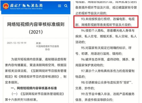 2025快手品退罚款新规