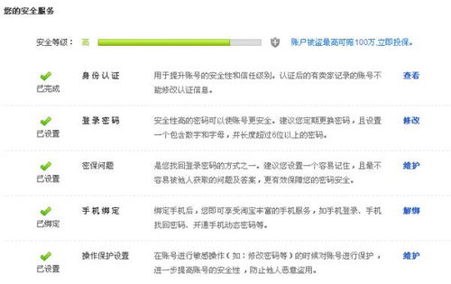 淘宝客户补单还能发挥作用吗 有哪些风险 
