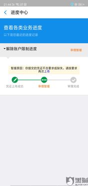 支付宝客服电话号码是多少 遇到问题时该如何寻求解决 